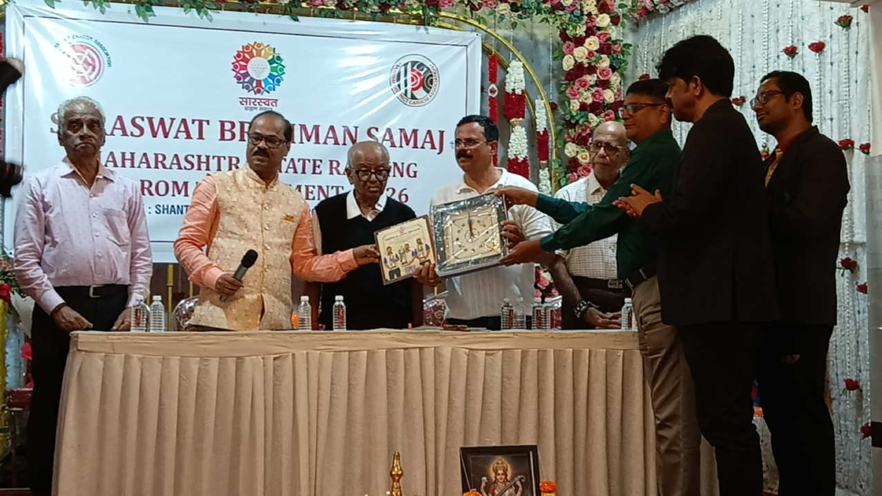 Saraswat Bramhan Samaj Maharashtra State Ranking Carrom Tournament 2026-27